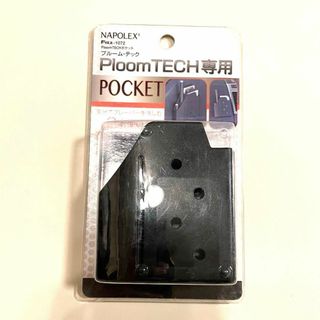 ナポレックス 車用 収納ポケット Fizz PloomTECH専用 ブラック 本(ノーカラージャケット)