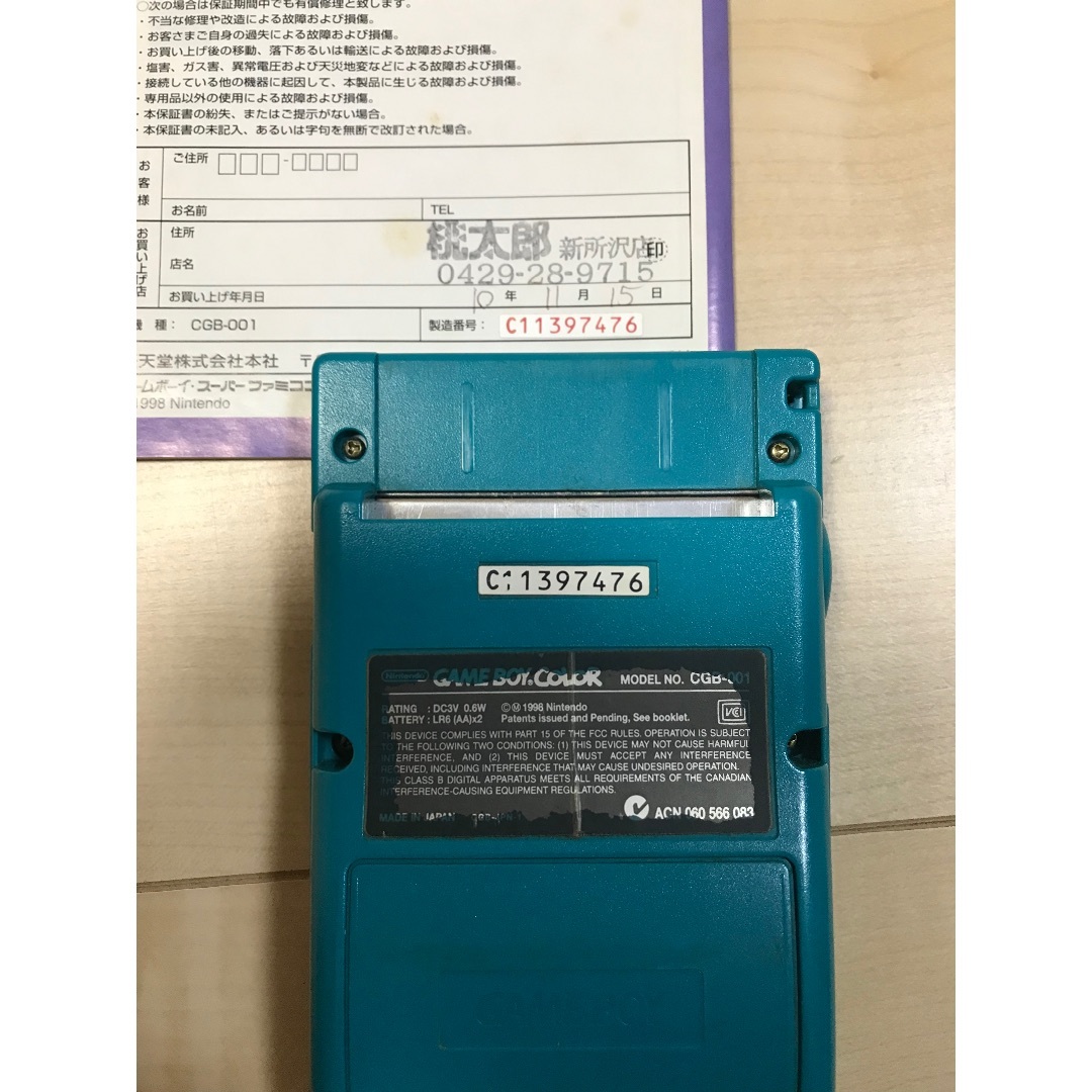 新品 動作確認のみ 希少 任天堂 ゲームボーイカラー ブルー 定番