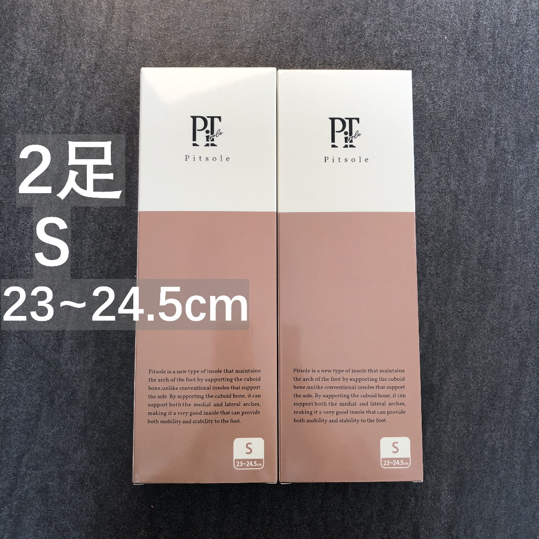 新品Pitsole 正規品ピットソール Sサイズ インソール 50足azz