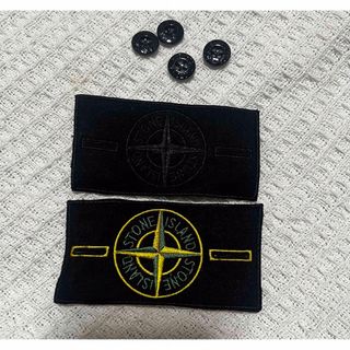 STONE ISLAND 刺繍パッチとボタンセット(その他)