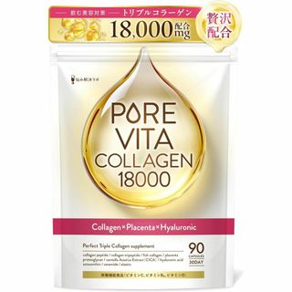 【トリプルコラーゲン18,000mg 贅沢配合】ピュアビタコラーゲン コラーゲン(ノーカラージャケット)