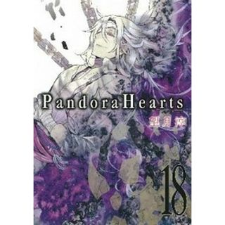 Ｐａｎｄｏｒａ　Ｈｅａｒｔｓ  １８ /スクウェア・エニックス/望月淳（コミック）(その他)