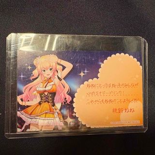 桃鈴ねね ホロライブ ジョイポリス 名刺カードの通販 by るん's