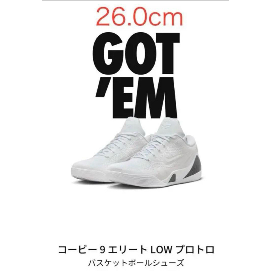 NIKE(ナイキ)のコービー9 新品未開封 26.0cm NIKEナイキkobe9elitelow メンズの靴/シューズ(スニーカー)の商品写真