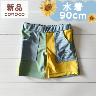 新品｜水着｜スイムパンツ　ブルー×グリーン×イエロー　90cm