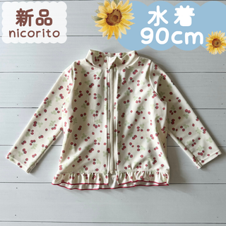 新品｜夏物｜ラッシュガード　水着　いちご柄　赤色　女の子　90cm(水着)