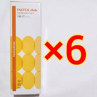 ファステンクラブ イムダイン シュウウエムラ プチ断食 ファスティング 6本 ファステン クラブ