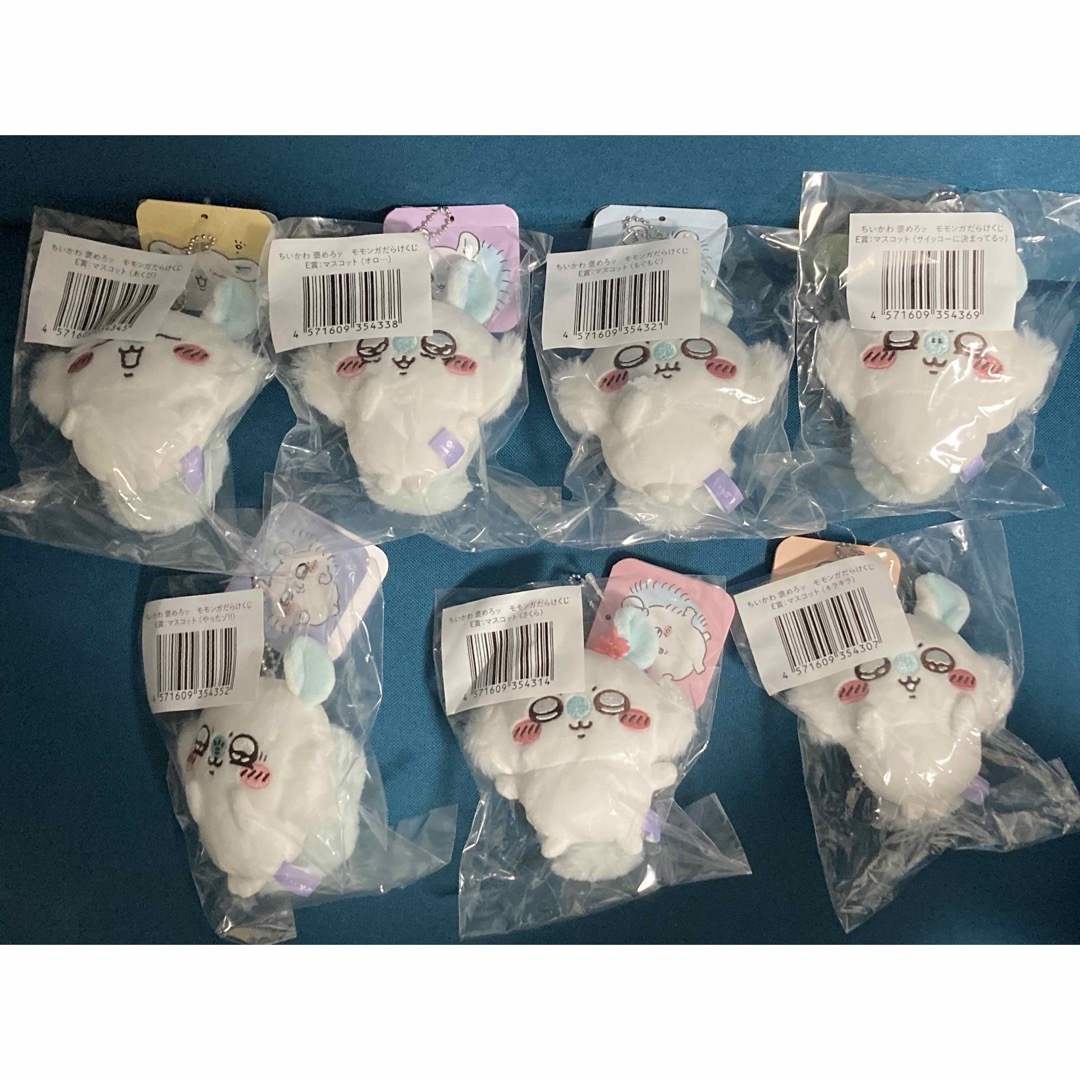 ちいかわ - ちいかわ モモンガだらけくじ E賞 マスコット 全7点