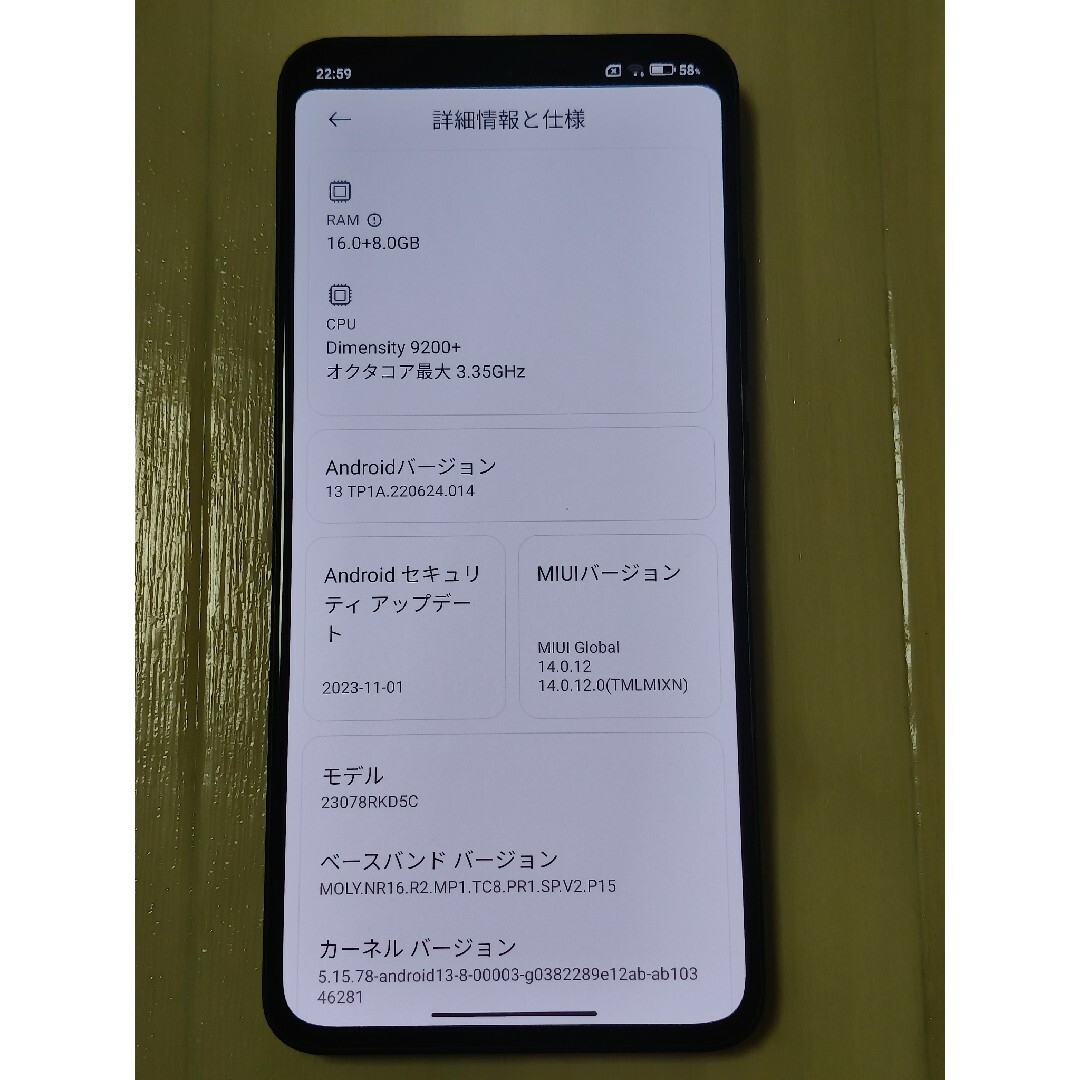 Xiaomi 13 ultra 512GB 日本語対応値下げ交渉ご遠慮