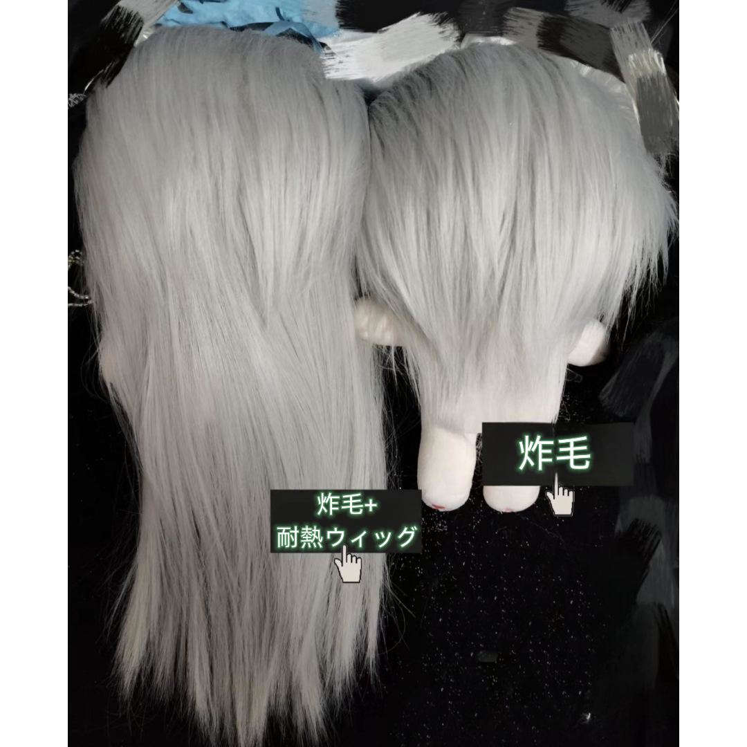 kiki中韓ぬい炸毛 着せ替えぬいぐるみ 「ヘアアレンジ」参考説明