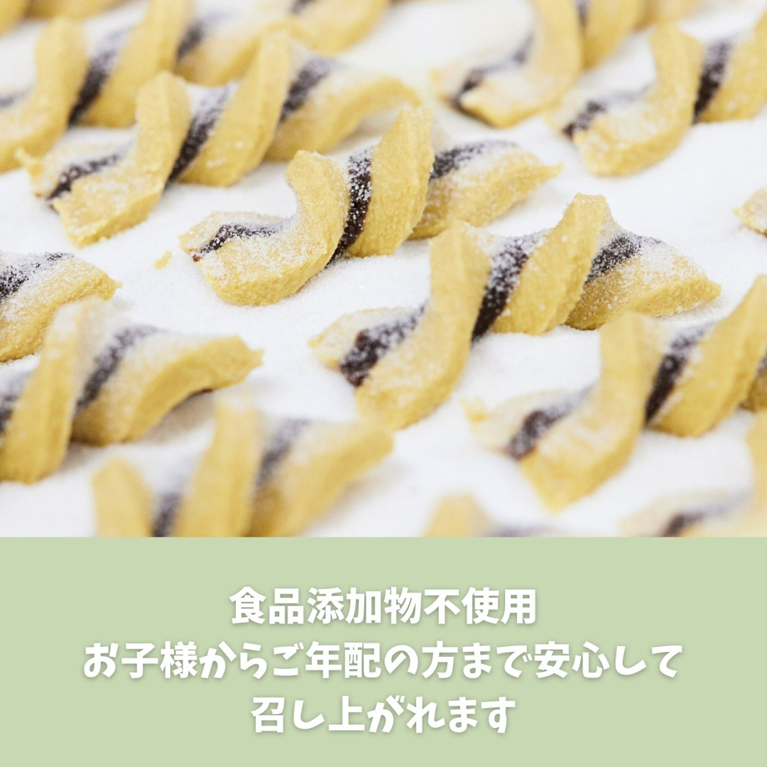 きな粉がけ•砂糖がけ訳ありひねり270g×2袋　こわれ　久助　きな粉菓子 食品/飲料/酒の食品(菓子/デザート)の商品写真