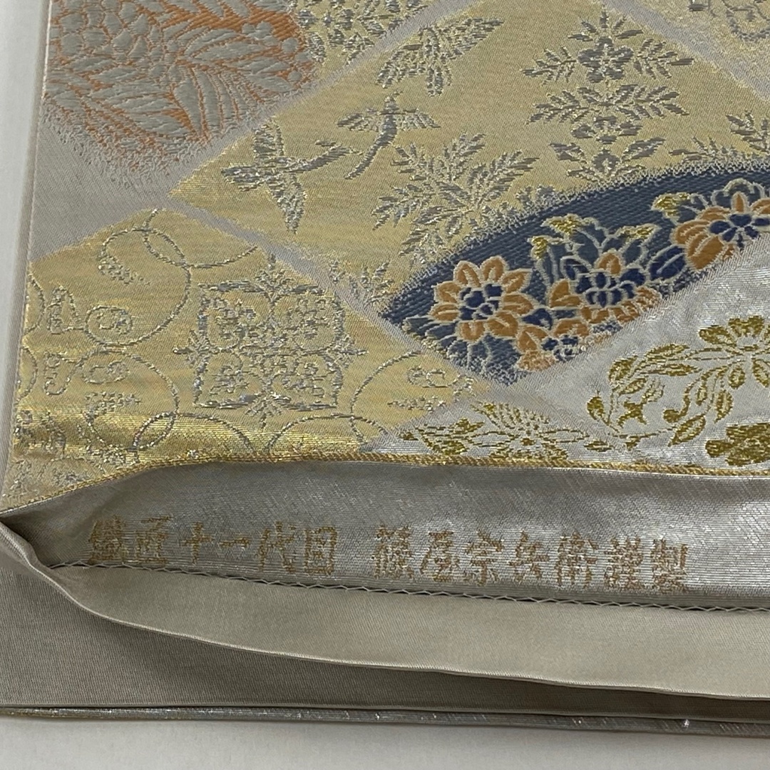 SO-409 袋帯 六通 正絹 華 立涌文様 レトロ ハイセンス 逸品