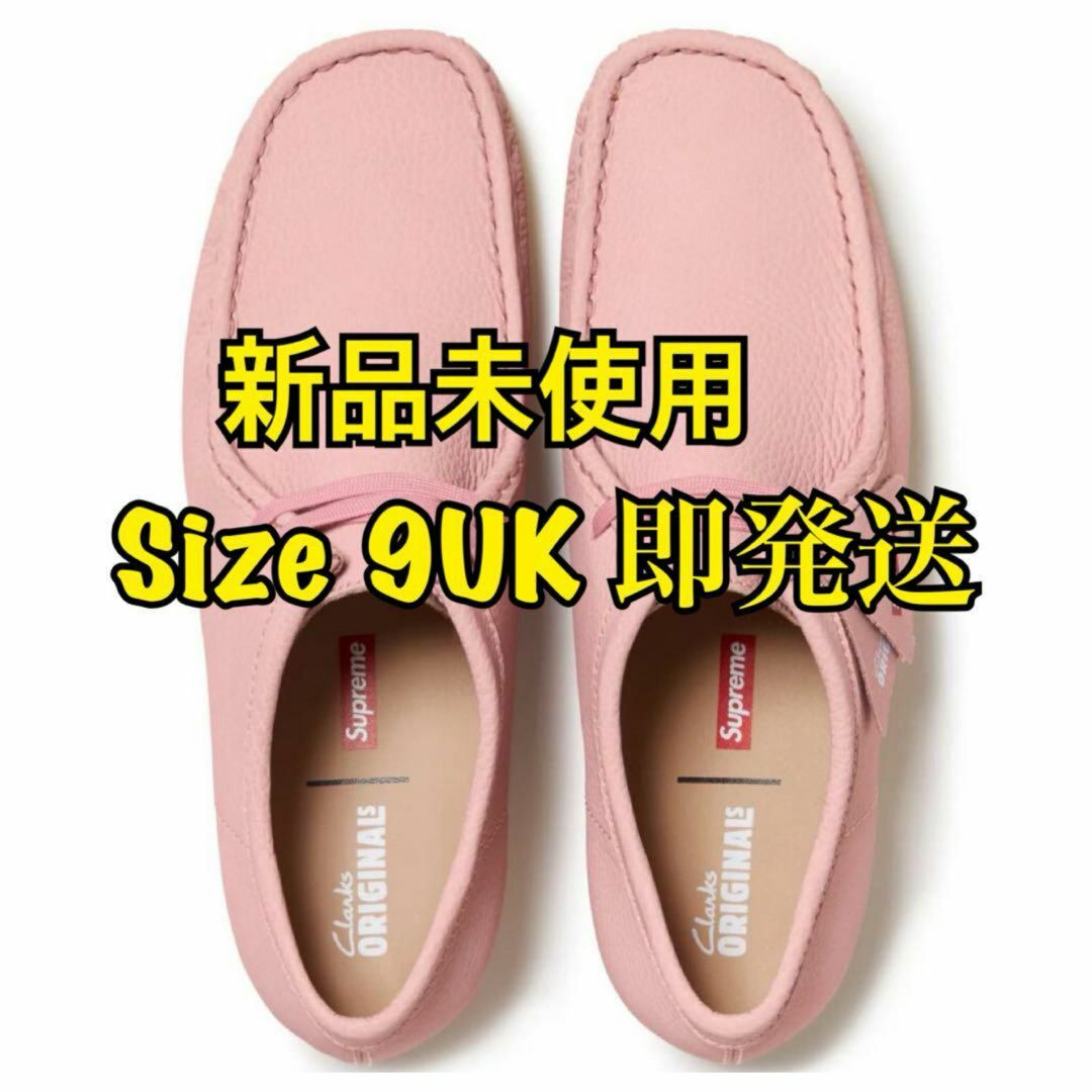 Supreme × Clarks Reflective Wallabee メンズの靴/シューズ(ブーツ)の商品写真