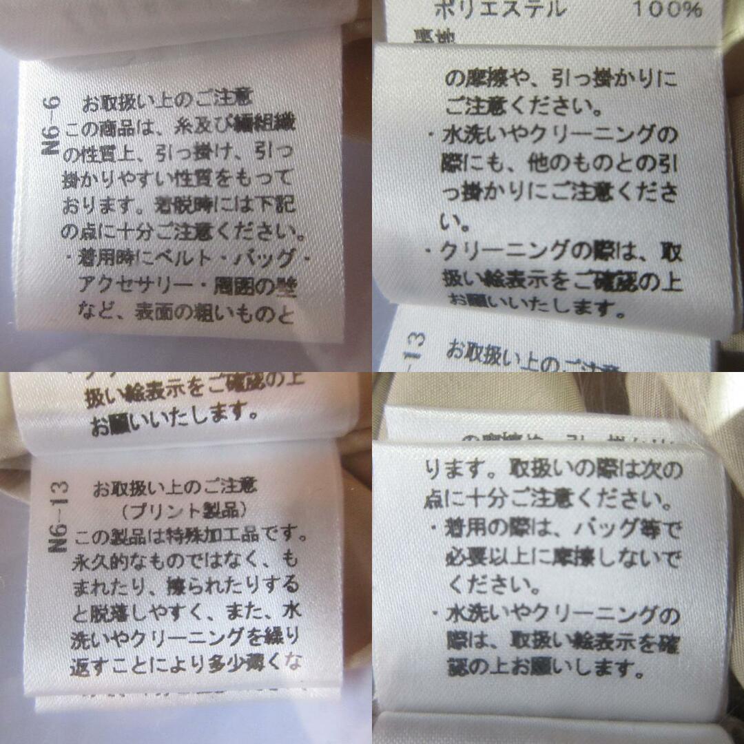 Chesty - 良品 Chesty チェスティ フラワープリーツコート