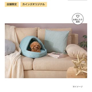 【美品】定価¥3,480-ひんやり犬用ドームベッド グリーンD(犬)