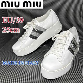 ミュウミュウ(MIU MIU)の✨美品✨ミュウミュウ スニーカー ラインストーン グリッター ホワイト 25c(スニーカー)