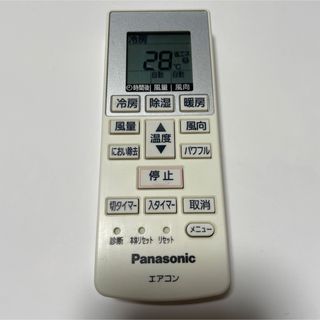 パナソニック(Panasonic)のPanasonic リモコン　A75C3777 動作良好　◇送料無料(その他)