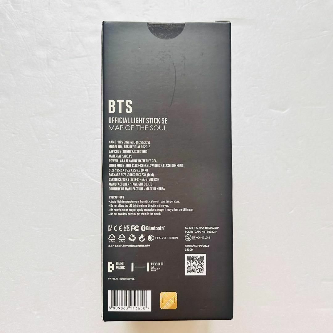 防弾少年団(BTS) - BTS アミボム Ver.4 新品未開封 公式 FESTA