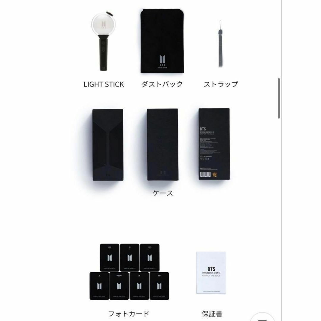 防弾少年団(BTS) - BTS アミボム Ver.4 新品未開封 公式 FESTA