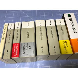京極夏彦　8冊まとめて(文学/小説)