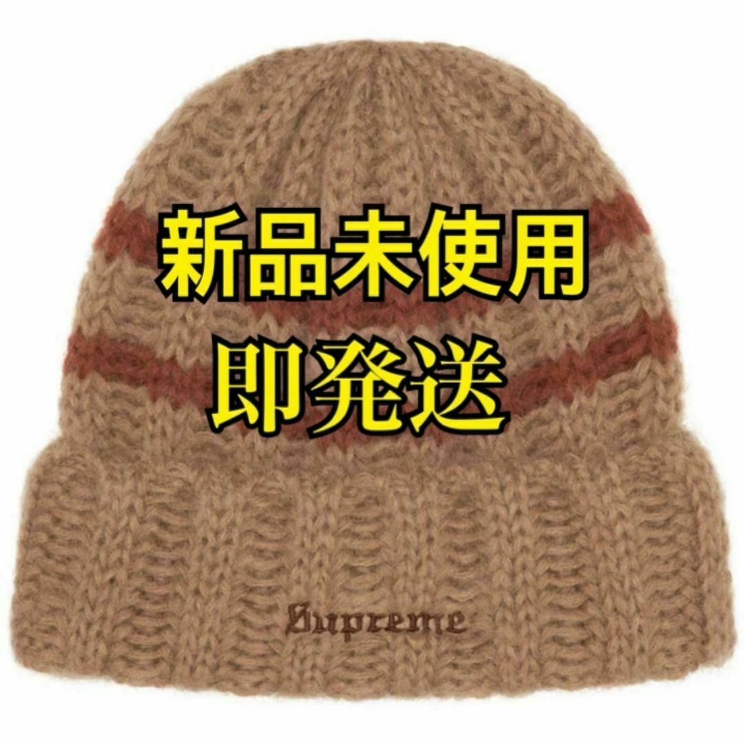 Supreme Brushed Stripe Beanie Brownの通販 by ⭐︎Supreme