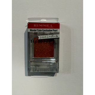 リンメル(RIMMEL)のRM ワンダーキューブアイシャドウ005 1.5g(アイシャドウ)