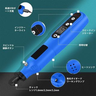 ミニルーター リューター 5段変速 40PCSセット 2000mAh 電動(工具/メンテナンス)