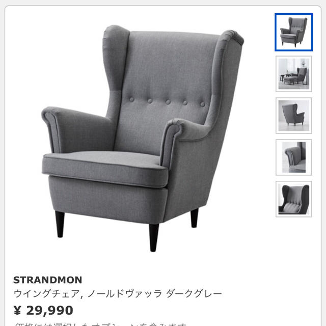 Ikea 美品 Ikea 1人掛け 布製ソファ ライトグレーの通販 By ڡ 全て売り尽くします イケアならラクマ