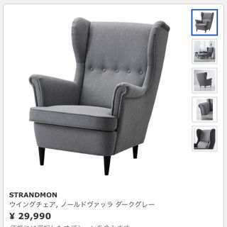 美品 IKEA 1人掛け 布製ソファ ライトグレー