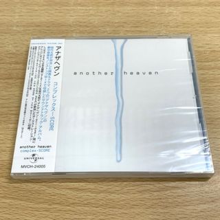 ●01)【同梱不可】【未開封】アナザヘヴン・コンプレックス-Score/オリジナル・サウンドトラック/岩代太郎/CD/MVCH-24005/A(その他)