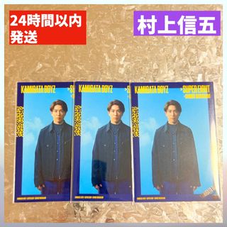 boyz kamigataのフリマアイテム一覧