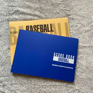 成美堂 野球スコア 豪華版(1冊)(その他)