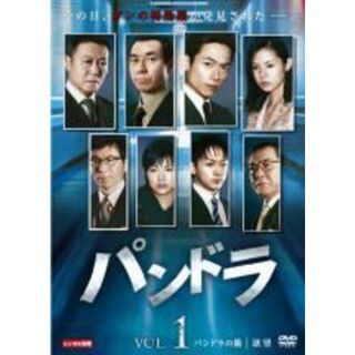 【中古】 連続ドラマW パンドラ（16巻セット）1 全4巻 ＋ 2 飢餓列島 全4巻 ＋ 3 革命前夜 全4巻 ＋ 4 AI戦争 全3巻 ＋ 永遠の命 [レンタル落ち] [DVD](TVドラマ)