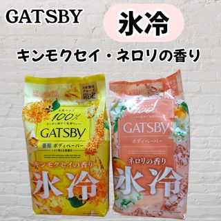 ギャツビー(GATSBY)のギャツビー ボディペーパー 　キンモクセイ　ネロリ　カラダ用　30枚(制汗/デオドラント剤)