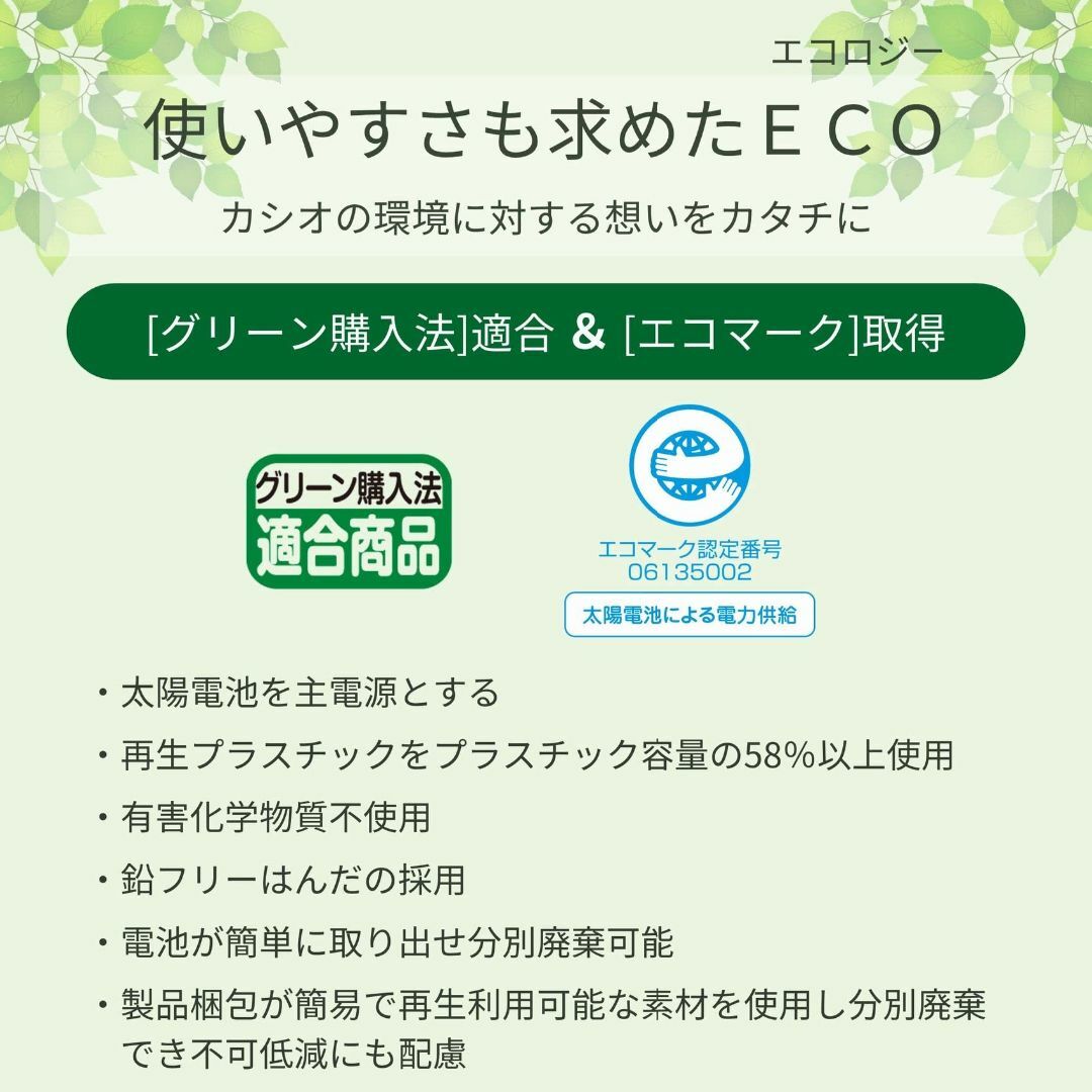 【特価商品】カシオ グリーン購入法適合電卓 12桁 ミニジャストタイプ MW-1 インテリア/住まい/日用品のオフィス用品(OA機器)の商品写真