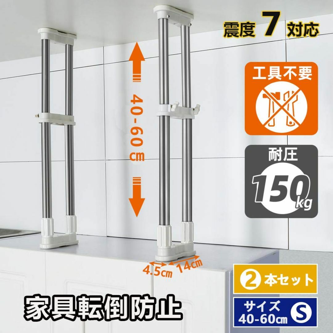 【人気商品】DAF 転倒防止用 つっぱり棒 転倒防止 突っ張り棒 地震 耐震対策 その他のその他(その他)の商品写真