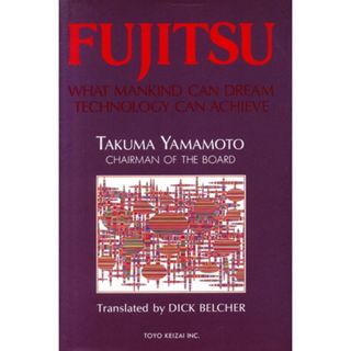ＦＵＪＩＴＳＵ ＷＨＡＴ　ＭＡＮＫＩＮＤ　ＣＡＮ　ＤＲＥＡＭ　ＴＥＣＨＮＯＬＯＧＹ　ＣＡＮ　ＡＣＨＩＥＶＥ／山本卓真【著】，ＤｉｃｋＢｅｌｃｈｅｒ【訳】(コンピュータ/IT)