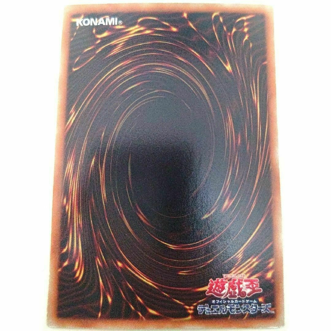 遊戯王 - 早い者勝ち！ 大人気！ 遊戯王 ブラック・ローズ