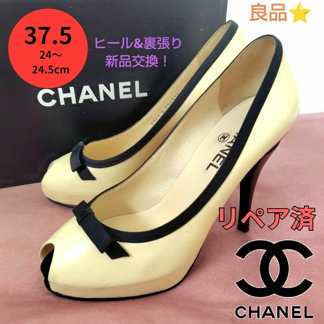 CHANEL - 良品箱付き☆CHANEL【シャネル】ココマークバイカラー