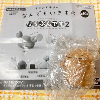 なんでもいきもの　ならぶんです2 大さんせいうお(その他)