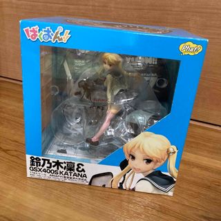 ばくおん！！ 鈴乃木凜＆GSX400S 完成品フィギュア(アニメ/ゲーム)