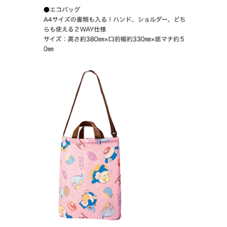 ポケモン(ポケモン)のポケットモンスター　ポケモン　２WAY バッグ　ハンド　ショルダー　エコバッグ(キャラクターグッズ)