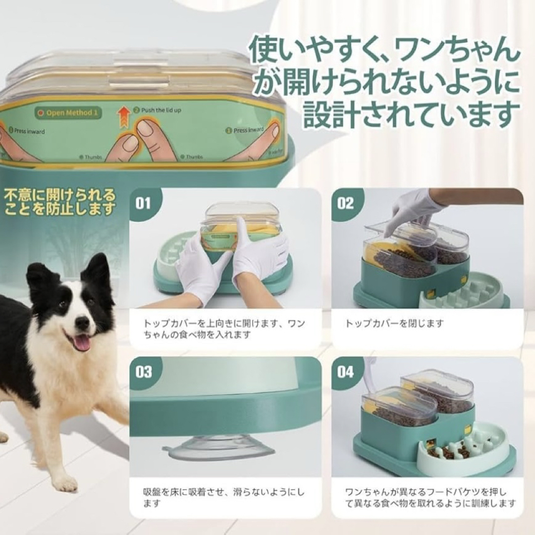 フードボウル 犬用 知育 餌入れ 早食い防止 ダブルフード スローフード 緑 その他のペット用品(犬)の商品写真