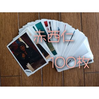 赤西仁　公式写真 100枚まとめ売り(ミュージシャン)