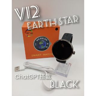 ◎丸型◎ChatGPT搭載！次世代スマートウォッチ V12 Earth star(腕時計(デジタル))