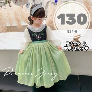 130cm★長袖アナドレス　アナ雪　プリンセスドレス　ディズニー　エルサドレス