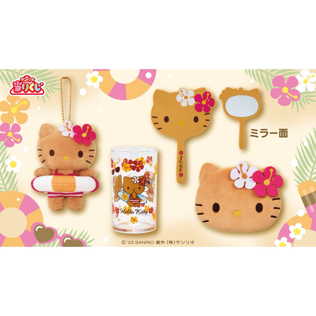 【メーカー再生品】 ハローキティ - ハローキティ 一番くじ 顔型ポーチ 日焼けキティ その他