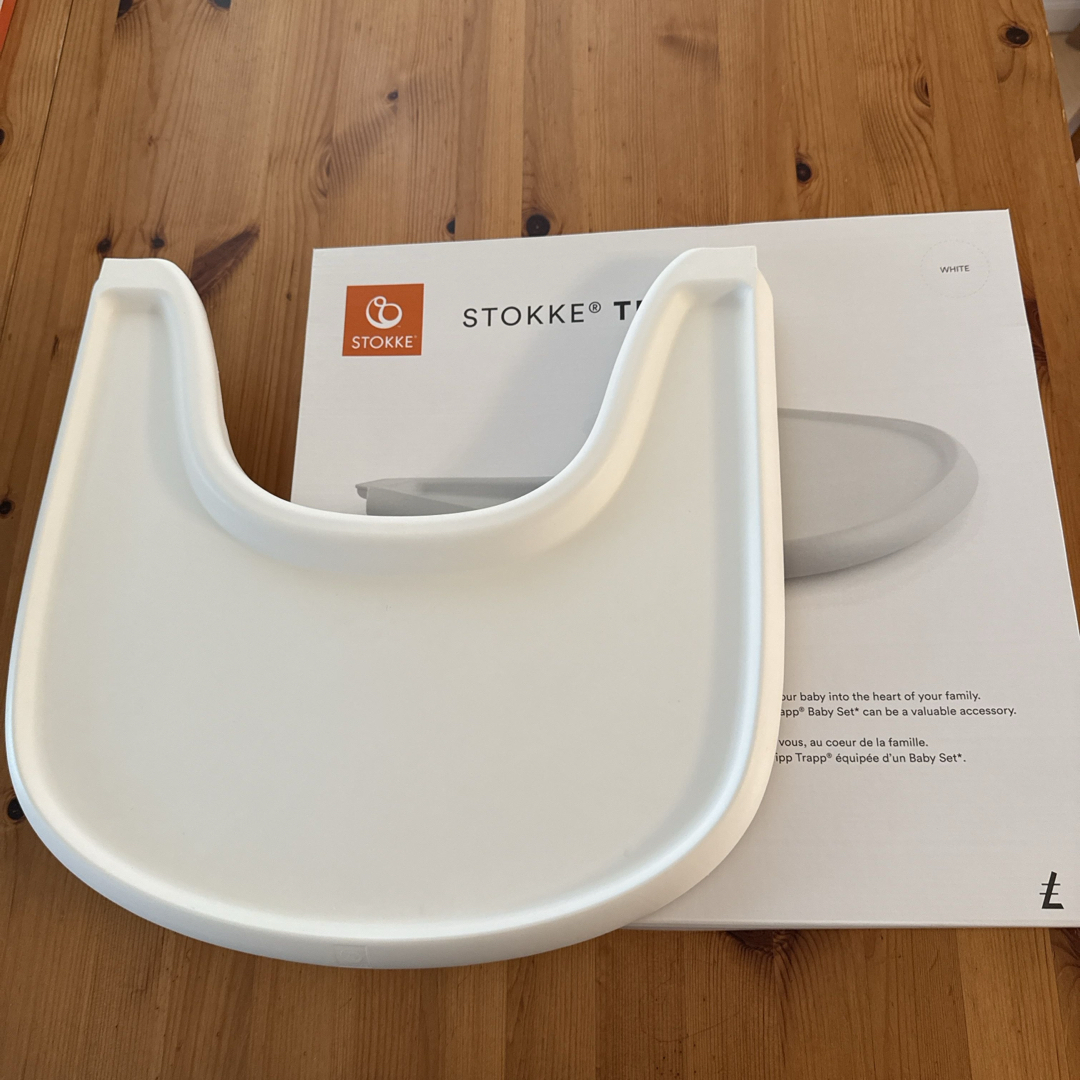 Stokke - ストッケ トレイの通販 by iirin's shop｜ストッケなら