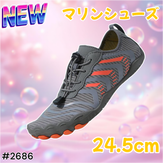 #2686 マリンシューズ グレー 日本 24.5cm※一部地域離島別途配送料有