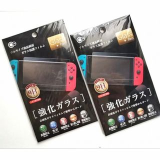２点 新品 switch用 強化ガラス ガラス保護フィルム 任天堂 switch